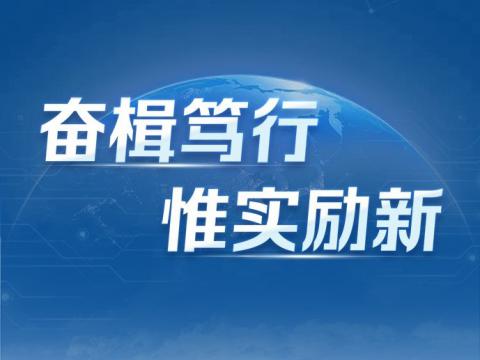 一圖讀懂威騰電氣2024年三季報